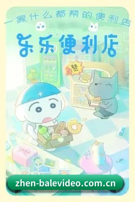 全新启航